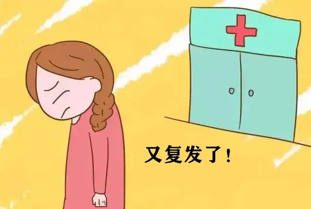 外阴白斑为什么容易复发?