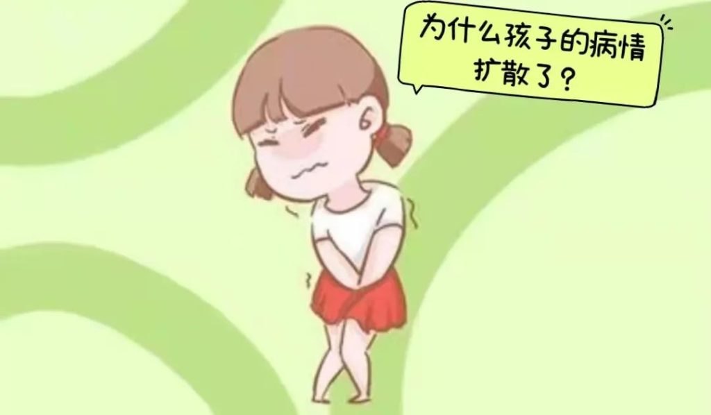 外阴白斑为什么会扩散?
