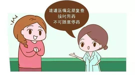 外阴白斑是不治之症吗
