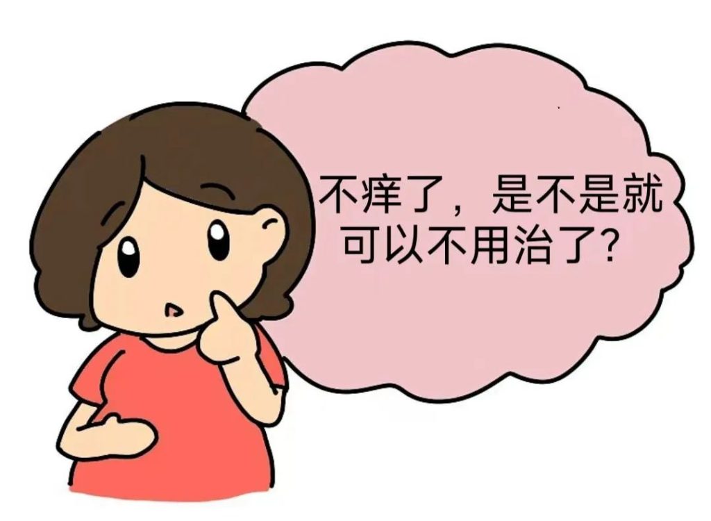 外阴白斑为什么总是复发?