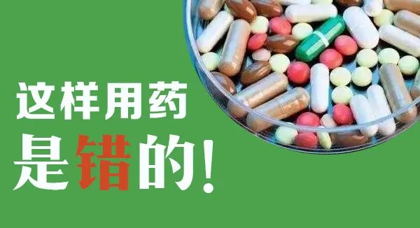 外阴白斑药物使用有什么讲究?