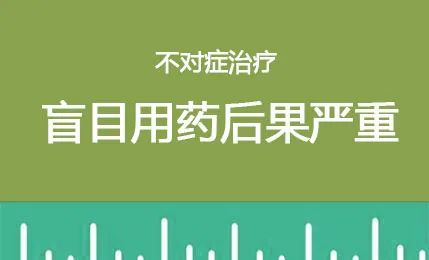 外阴白斑药物使用有什么讲究?