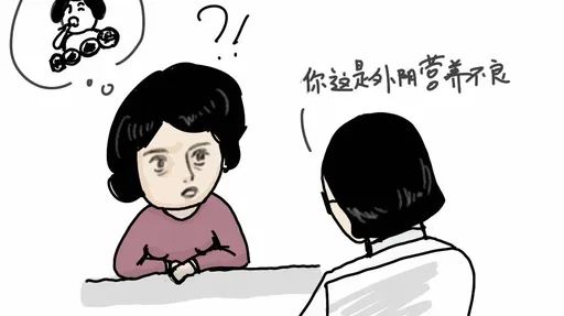 外阴白斑患者用药还因人而异吗?