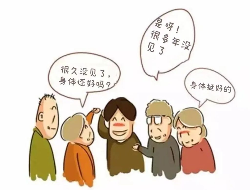 引起外阴白斑复发的原因有哪些呢?