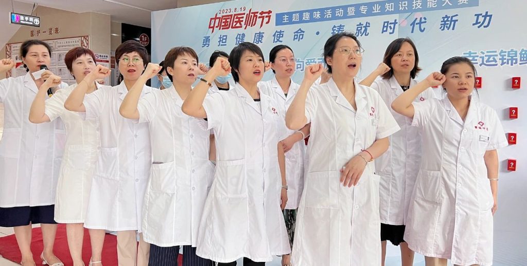成都蓉城外阴白斑研究所
