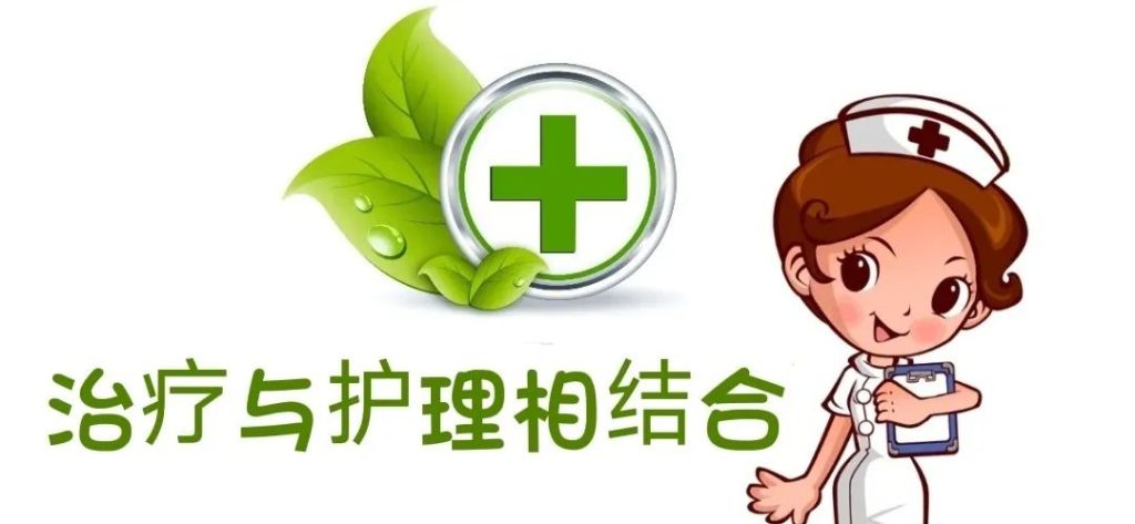 如何正确对待外阴白斑?