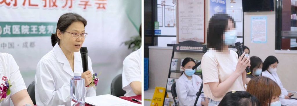 成都蓉城外阴白斑研究所