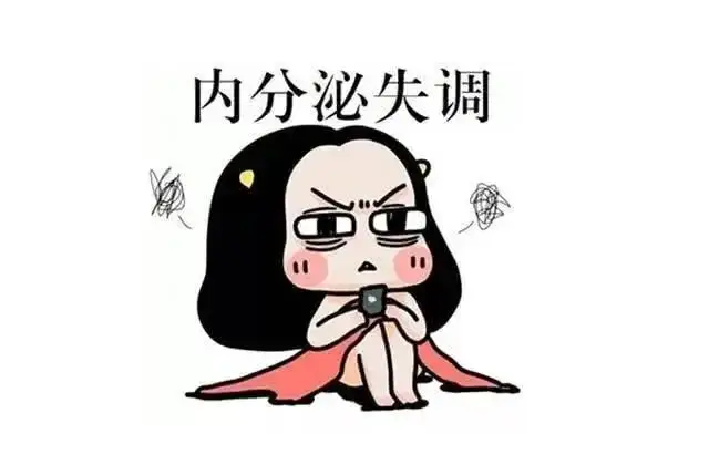 为什么更年期更容易患上外阴白斑?