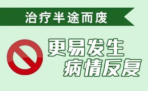 冬季外阴白斑为什么那么容易复发?