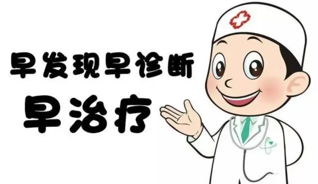 外阴白斑癌变前会有什么症状?