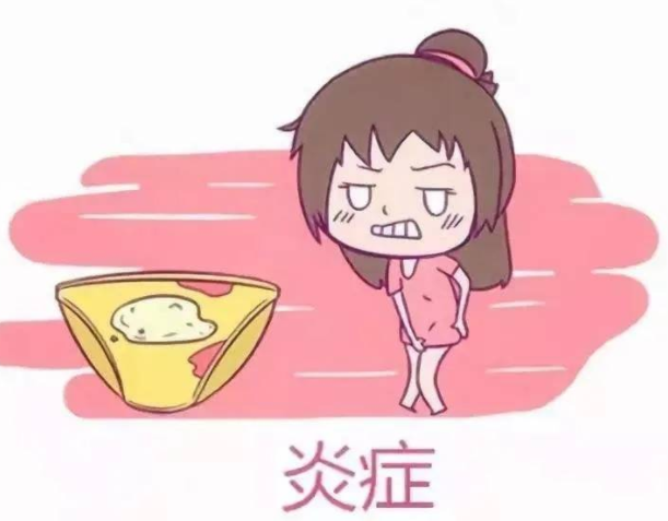 外阴瘙痒是阴道炎还是外阴白斑?