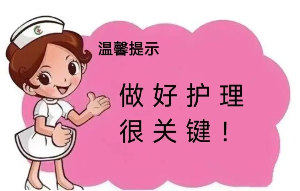 外阴白斑患者为什么会突然症状加重?