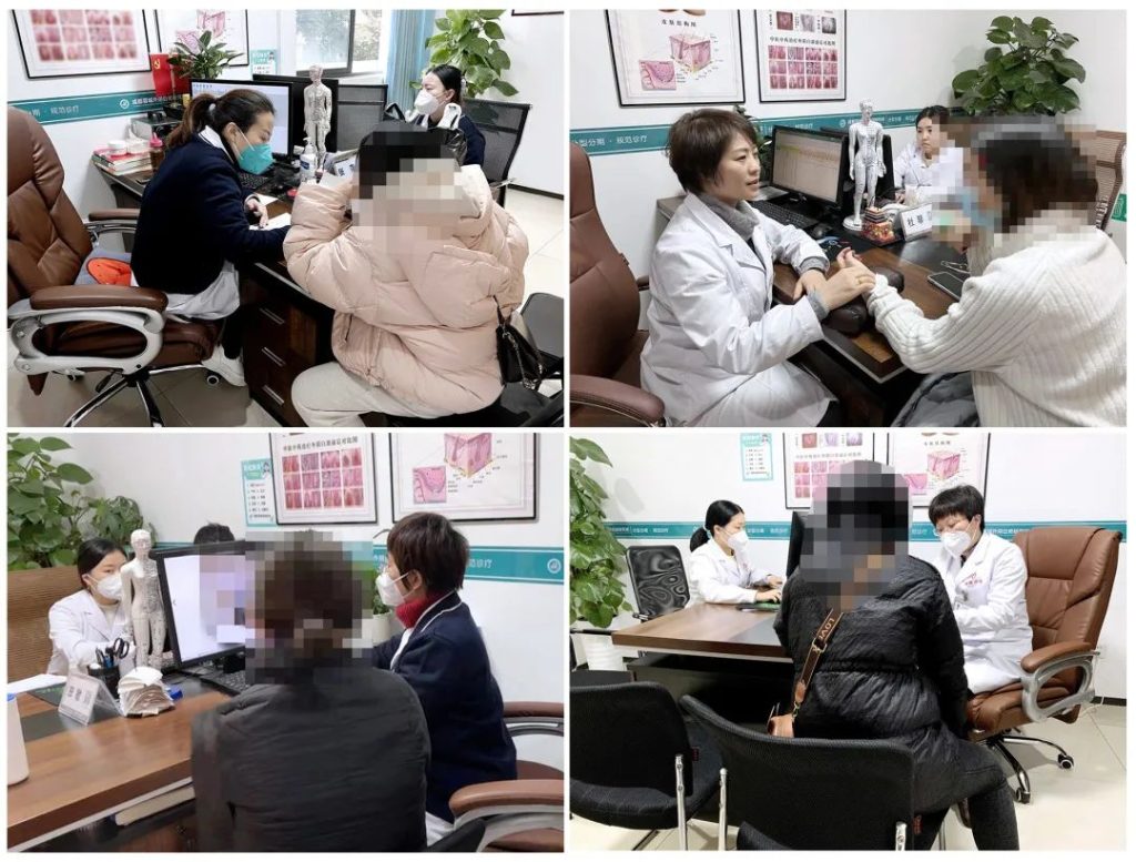 成都蓉城外阴白斑研究所