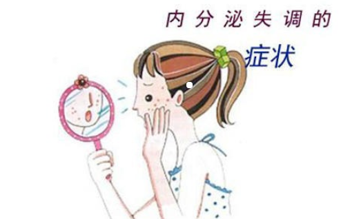 外阴白斑是内分泌失调导致的吗?