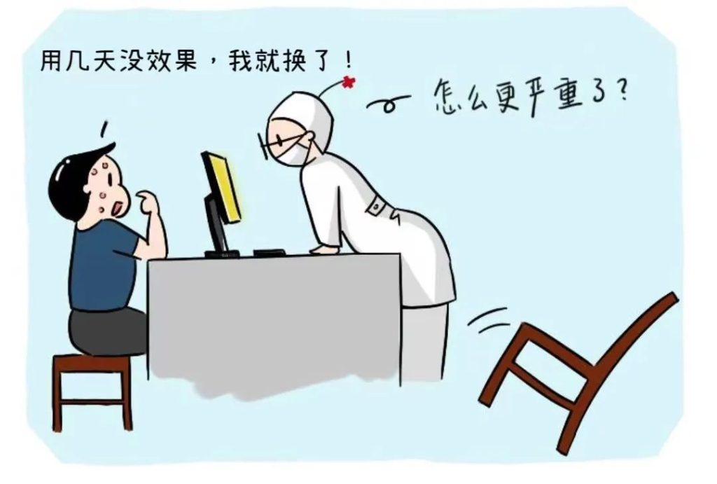 外阴白斑患者在用药期间容易遇到哪些误区?
