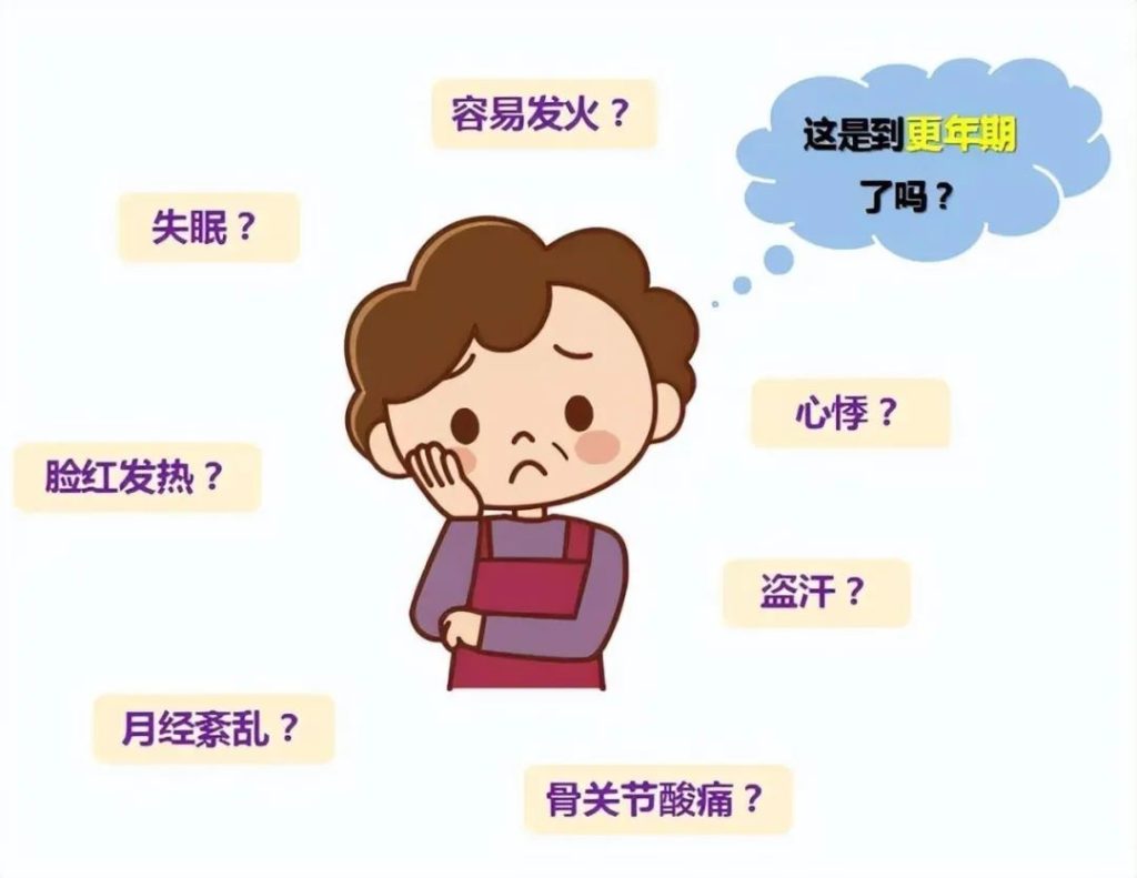 为什么围绝经期的女性更容易患外阴白斑?
