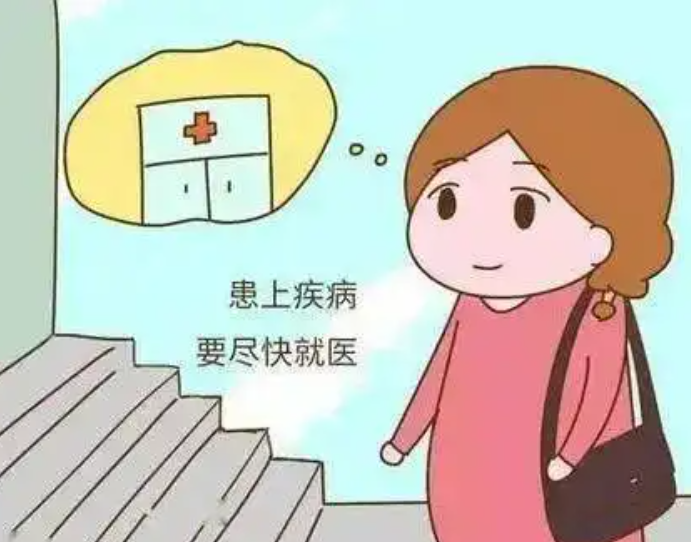 如何治疗外阴白斑才能省心又省钱?