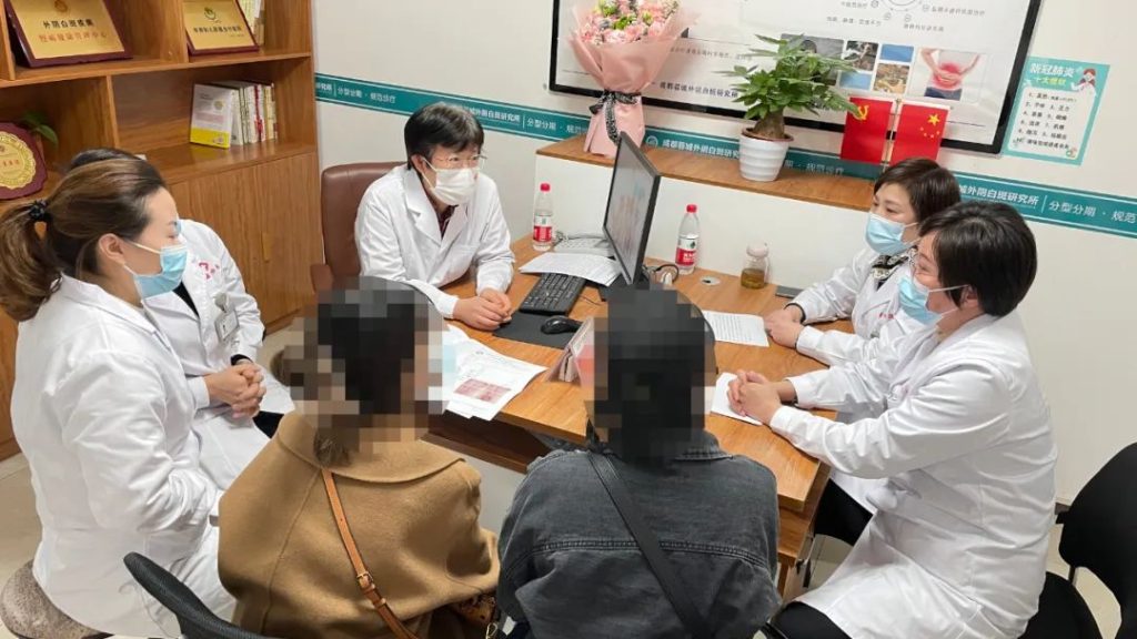 成都蓉城外阴白斑研究所