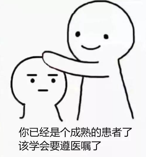 外阴白斑总是反反复复的久治不愈是为什么？