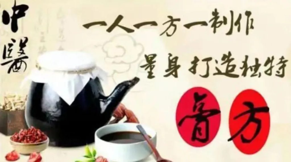 中医治疗外阴白斑都有哪些优势?