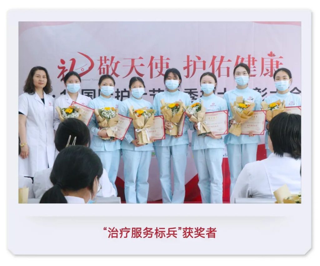成都蓉城外阴白斑研究所
