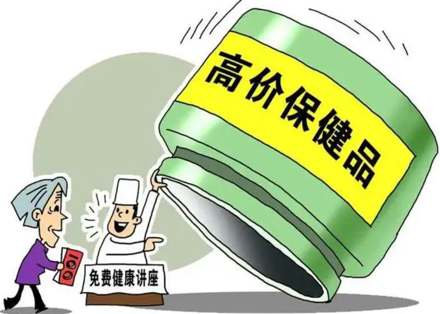 保健品能治疗外阴白斑吗?
