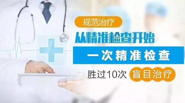 外阴白斑患者比较关心的都有哪些问题?
