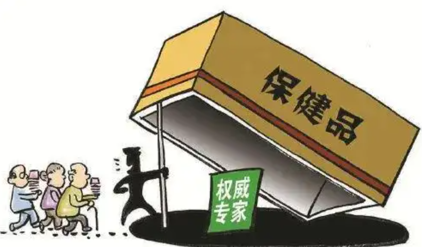保健品能治疗外阴白斑吗?