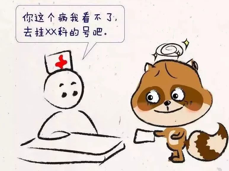 为什么建议选择外阴白斑专科医院?